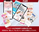 Canvaで美しいWEBサイト・LPを作成します ドメイン設定・お問合せフォームも可。女性層に強い イメージ4
