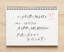 心を惹きつける手書き文字を書きます 既存フォントでは表せない文字を魂を込めて書きます イメージ2