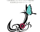 企業・個人利用のロゴ成作いたします 修正無制限！おしゃれで個性的なオリジナルロゴを作ります！ イメージ3