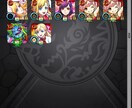 モンスト(モンスターストライク)各種お手伝いします 覇者・禁忌・イベント周回などマルチプレイにて楽しみましょう イメージ3