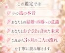 彼は再婚する気がある？本音と未来を占います バツイチの恋♡彼の結婚への本気と3ヶ月後の進展を読み解きます イメージ4