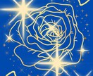 心に寄り添い未來の1歩を優しく導きます どんな小さな事でもお気軽にご相談ください真心こめて占います イメージ2