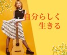 心を楽に、視野を広げて１分でも話し相手になります 考え方の誤解を解き、視野を広げて新たな可能性を見つけます イメージ3