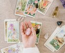 恋愛特化！霊感タロットでサクッと占います 1000文字超えのボリューム鑑定で占います イメージ1