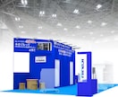 企業様オススメ！ブースデザイン/パース作成します 展示会に！即売会に！多種多様なブースにご対応します！ イメージ2