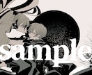ストーリーを感じさせるモノクロイラスト描きます 短期で納品可能　ほんのりダークからポップまで幅広く イメージ2