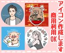 いろんなテイストの可愛くてゆるめなイラスト描きます 挿絵やSNSなどのアイコン、グッズ作成にも！ イメージ1