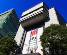 IPO準備・投資家マーケティングをアドバイスします ／上場準備を担うご担当者様に寄り添いサポートします イメージ1