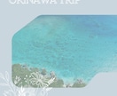 ときめくデザインで旅行のしおりを作成いたします あなたの旅行の思い出を、特別なしおりでつづりませんか？ イメージ5