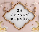 心が軽くなる来月の運勢☆あなたの未来を先読みします 4月限定価格 未来 /人生総合運/流れ/スピリチュアル鑑定 イメージ8