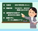 中古住宅の賢い買い方をお伝えします 聴けば納得！物件検索前に知るべき事がてんこ盛りですよ。 イメージ3