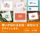 30年の経験値から幅広いご要望にお応えします 現在、実績作成のため特別価格で対応　先着2名　最短で形に イメージ1