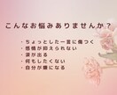 生理前のイライラ・落ち込みをお聴きします PMSのつらい気持ち吐き出してOK イメージ2