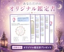 図解付き｜西洋占星術で才能と人生テーマ鑑定します 図解で直感理解｜自分の才能と方向性を知りたい方へ イメージ3