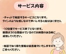 保育士•幼稚園教諭のお悩みに寄り添います チャット10往復で嫌がらせ・活動内容・お給料などの相談 イメージ5