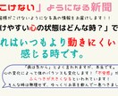 高齢者の転倒予防新聞をお届けします お爺さん、お婆さんへのプレゼント、介護施設でも使えます イメージ5