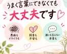 頑張るママの心のデトックスお手伝いします ～育児・夫婦・ママ友・義家族…ここなら遠慮はいりません イメージ3