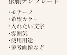 フルオーダーのアイコンフレームを制作します 商用利用OK！オリジナルアイコンフレーム作ります イメージ6