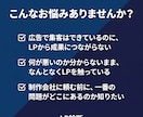 LP診断｜成果が出ない最大の原因を特定します URL1つ送るだけ。専門家がボトルネックを根拠付きで特定 イメージ2