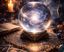 今の悩みが好転するために魂の視点を霊視鑑定します 本質に触れる覚醒霊視|どんなお悩みでもお聞かせください イメージ3