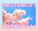これで入学準備バッチリ！新１年生の毎日を楽にします 学校道具はどこに置けば？！収納ポイントやアドバイスを致します イメージ2