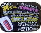 売り場が華やかになる！手書きPOP描きます 華やかな売り場にしたい人必見！美大卒が心を込めて描きます！ イメージ4