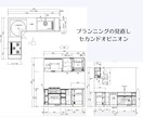 今すぐOK!キッチンの総合相談窓口になります 中立な視点で後悔しない選択を、理想のキッチンを一緒にカタチに イメージ2