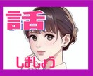 職場の人間関係でお悩みの方、お聞きいたします 対人関係でお悩みの方　心を癒すお手伝いをします。 イメージ1