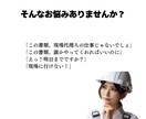 相談・見積り！　土木の書類オンライン代行します 相談・見積もり依頼、ビデオチャットでお話できます！ イメージ3