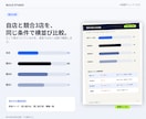 ChatGPT等で自店が選ばれるか診断します 30の来店質問で競合3店との違いを可視化 イメージ5