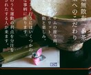 SEOに強いHPをWordPressで作成します 信用されるHP作りませんか？10月までのキャンペーン価格！ イメージ3