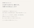 就業規則を法改正と実態に合わせ改定します 現行の条文を残しつつ、必要な箇所だけを書き換えます イメージ7
