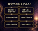 家族や人間関係に繰り返す悩みの根を霊視します 霊的なせいと決めつけず、心・家系・住環境の影響を切り分けます イメージ4