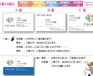 POPなお名刺をデザイン致します プロが製作する他にはないPOPな名刺 イメージ2