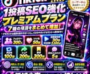 TikTokSEO改善|再生数+シェア等増やします フォロワーもいいねも再生回数も！検索流入up！シェアも保存も イメージ8