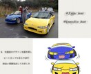 SNS用アイコン・ヘッダーを描かせて頂きます 車限定☆愛車やチームステッカーなどプレゼント用にでも！ イメージ1