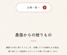 プロのデザイナーがホームページを制作いたします Studio｜Wixでお客様の要望にあったサイトを制作します イメージ6