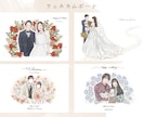 お花のような繊細で上品なイラストをお描きします 結婚式/似顔絵/ウェルカムボード/水彩風/ウェディング イメージ3