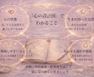 3つの道で動けるあなたへ導きます 【26章立て】占いで終わらせない行動伴走鑑定です。 イメージ5