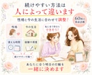 起業初心者の行動を性格に合わせて習慣化します 起業準備・発信・集客が続かない女性を30日伴走♪ イメージ4