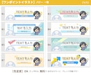 ゆるい【ワンポイント】イラスト（2種類）描きます 「60種類から選べる！」ブログやツイートの挿絵・バナーに！ イメージ8