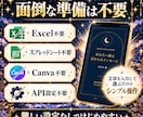 占い師様用、スマホで豪華な占い鑑定書を作成できます 文章を入れてデザインを選ぶだけ！高級感あるPDF鑑定書が完成 イメージ9