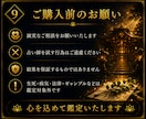 恋愛・仕事・人間関係｜魂導霊視で宿命を神断します 魂の設計図を読み解き、本来の人生へ導きます イメージ9