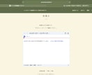 丸投げOK!初めてのHP制作を優しくサポートします 専門知識不要！丁寧なヒヤリングで理想のサイトを形にします イメージ7