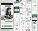 先着３名限定価格！女性の心をつかむLPを制作します 売上・成果を意識したデザインを丁寧にお作りいたします！ イメージ2