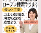 3回パック★キャリコン試験のロープレ対策やります 500円お得☆もう本番で緊張しない！基礎を磨き自信がつく講座 イメージ1