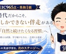 95P教材付き｜20日間TOEIC学習を伴走します 英語初心者の方の「わからない」を20日間で一緒に解決！ イメージ7