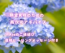 お二人が出会われた意味✨お相手様の本音お伝えします ✨霊感タロットオラクルカードでお伝えします✨ イメージ6