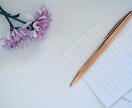 今年の目標一緒に考えます 仕事やプライベート、充実した一年を過ごすため作るために イメージ3
