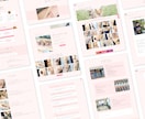 女性向け！集客できるWebサイトを制作します Web経験8年プロのデザイナーが対応！ イメージ5